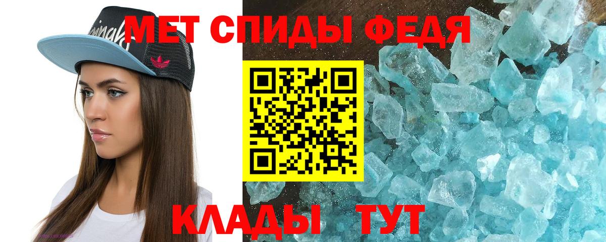 Люберцы  АМФЕТАМИН  Вход с VPN  Amphetamine 97% 