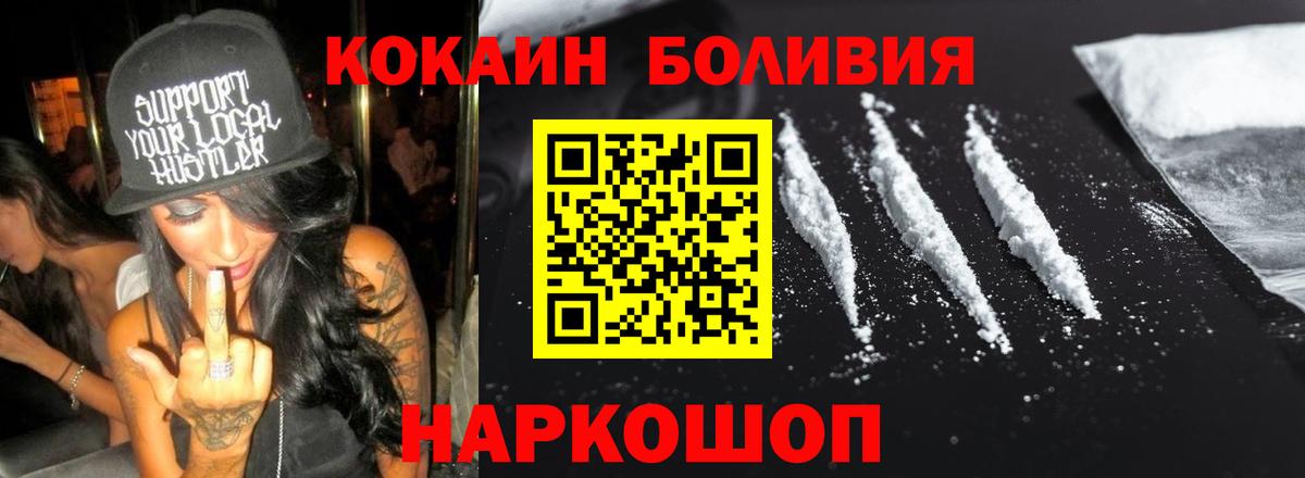 Cocaine 98% Люберцы