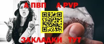 таблы Донецк