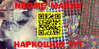 таблы Донецк
