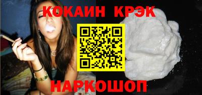 таблы Донецк