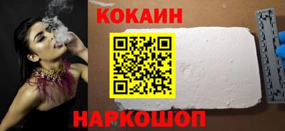 таблы Донецк