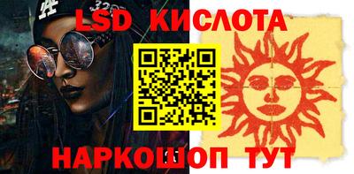 таблы Донецк