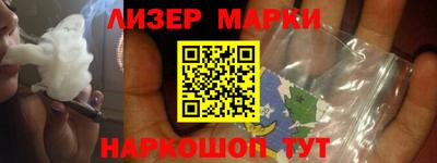 таблы Донецк