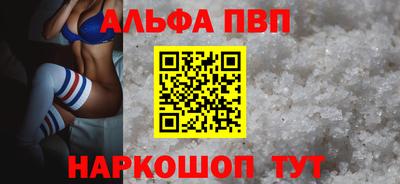 таблы Донецк