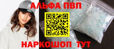метамфетамин Дубна