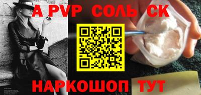 таблы Донецк