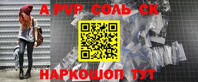 таблы Донецк