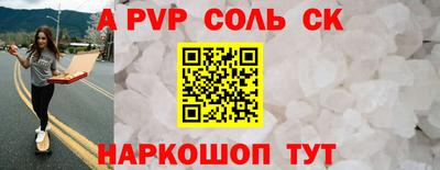 метамфетамин Дубна