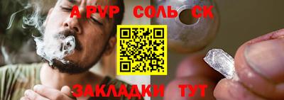 таблы Донецк