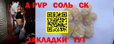 метамфетамин Дубна