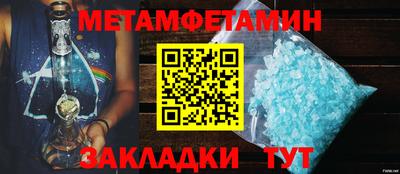 таблы Донецк