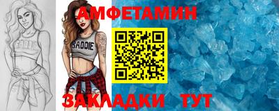 таблы Донецк
