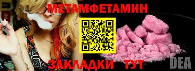 хмурый Жуковский