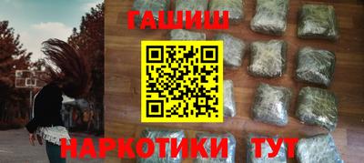таблы Донецк