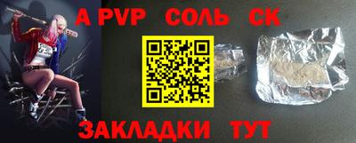 метамфетамин Дубна