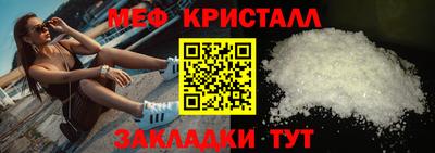 метамфетамин Дубна