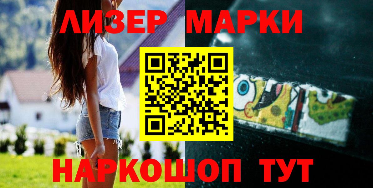 Лсд 25 экстази кислота  Вход с VPN  ссылка на мегу tor  ЛСД экстази ecstasy  Люберцы 
