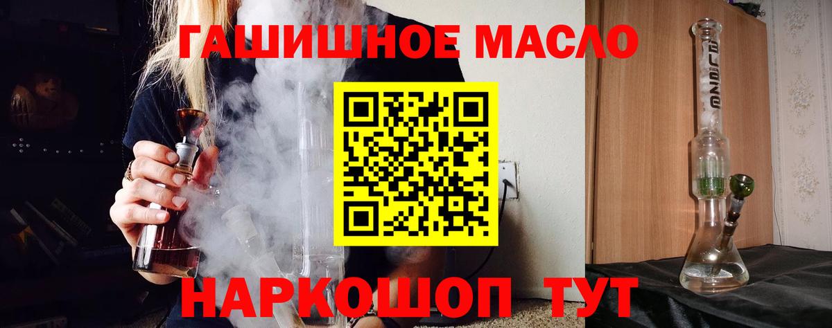 Люберцы  ТГК вейп  Вход с VPN 