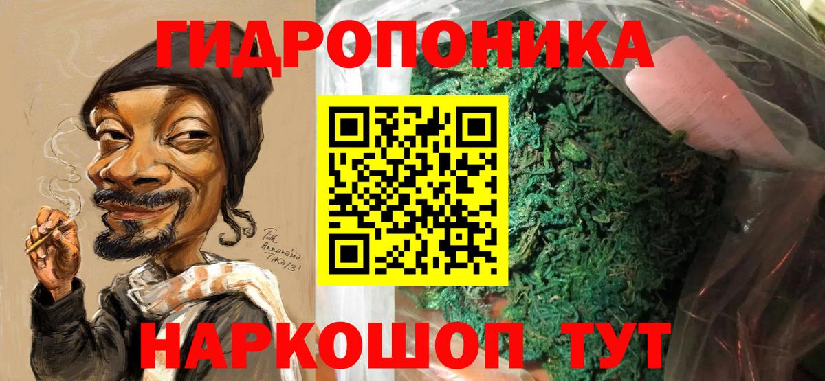 Бошки марихуана планчик  МАРИХУАНА марихуана  Каннабис THC 21%  Люберцы  Вход с VPN 